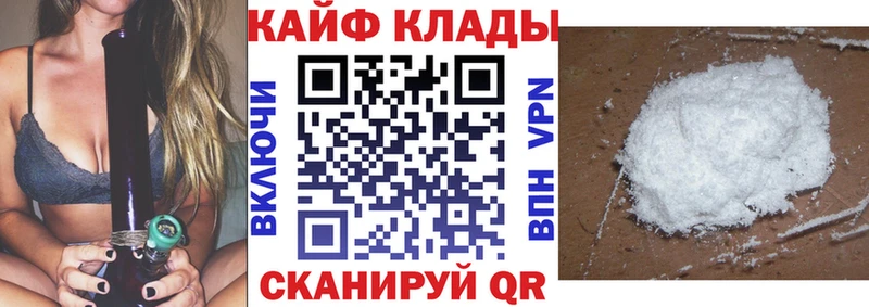 Купить КОКАИН  Меф мяу мяу  ГАШИШ  Канабис  Боровск