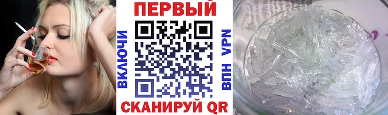 Amphetamine Розовый Боровск