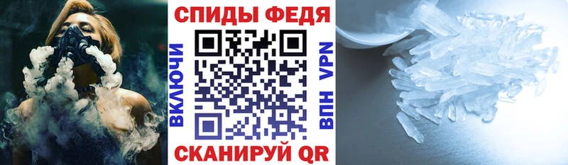 Купить закладки  Боровск  Амфетамин VHQ 