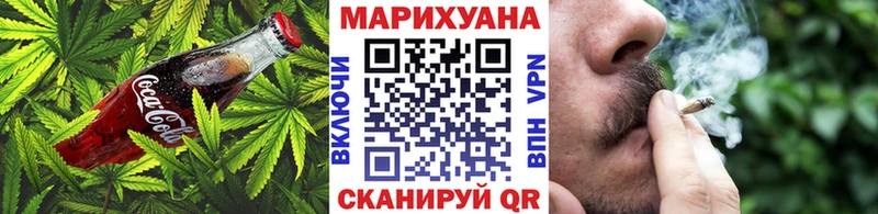Cannafood марихуана  Купить  Боровск 