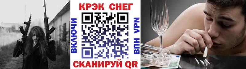 КОКАИН 99%  Купить  Боровск 
