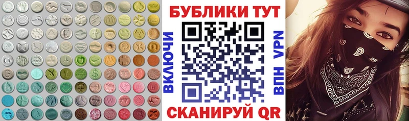 Ecstasy 99%  Купить  Боровск 