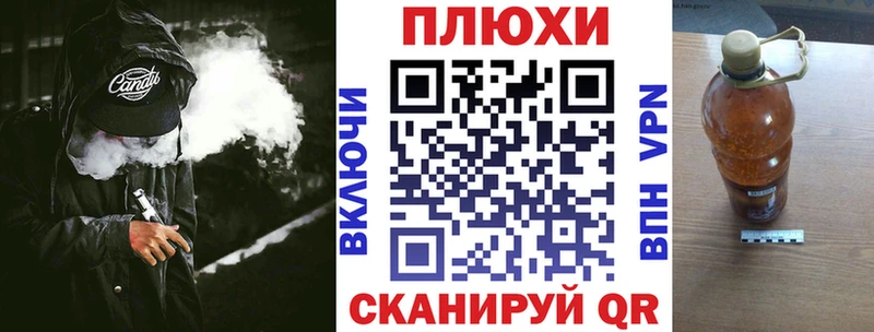 ГАШ VHQ  Купить закладки  Боровск 