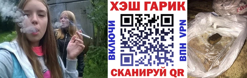 ГАШ гашик Боровск