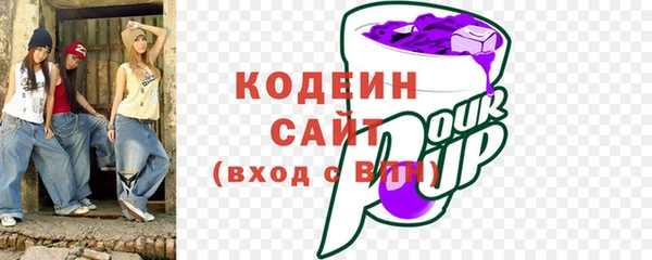 альфа пвп Козельск