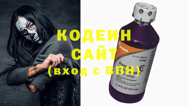 альфа пвп Козельск
