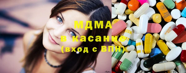 метамфетамин Козловка