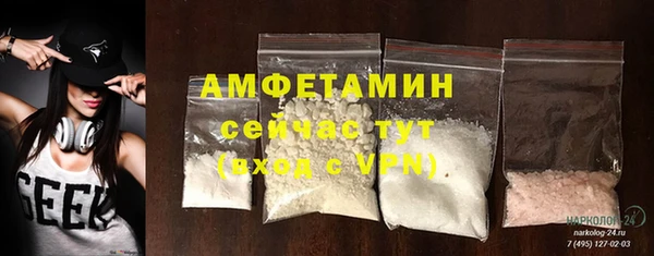 альфа пвп Козельск