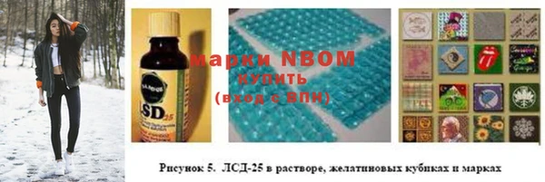 альфа пвп Козельск