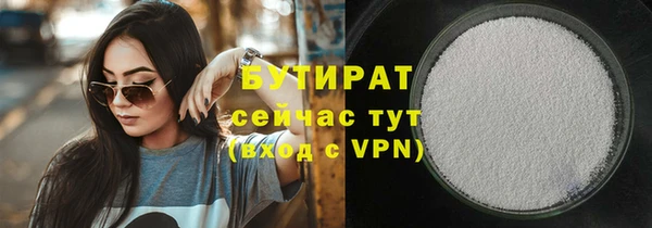 альфа пвп Козельск