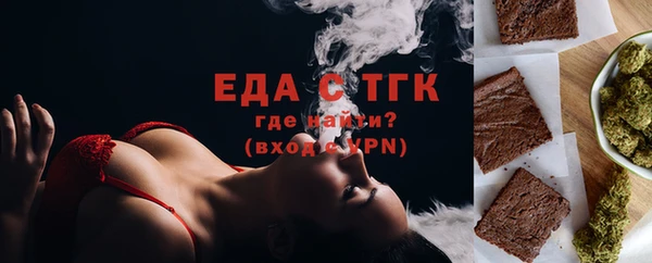 альфа пвп Козельск
