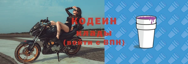 метамфетамин Козловка
