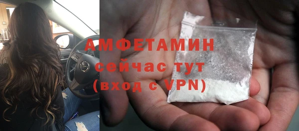 альфа пвп Козельск