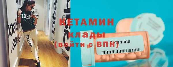 метамфетамин Козловка
