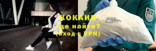 метамфетамин Козловка