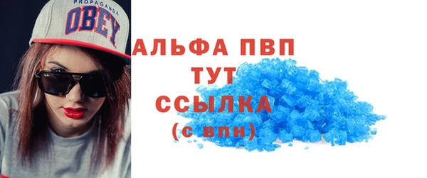 метамфетамин Козловка