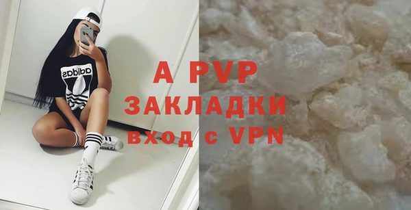 альфа пвп Козельск