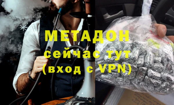 метамфетамин Козловка