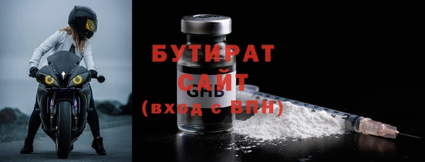 альфа пвп Козельск