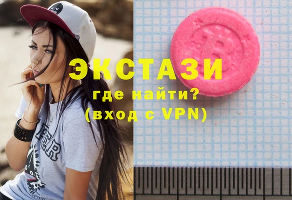 альфа пвп Козельск