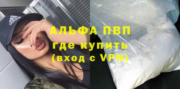 метамфетамин Козловка
