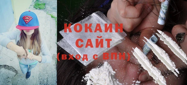 метамфетамин Козловка