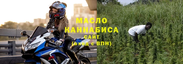 метамфетамин Козловка