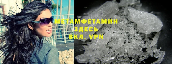 альфа пвп Козельск