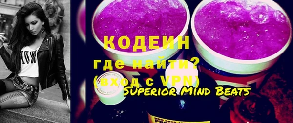метамфетамин Козловка