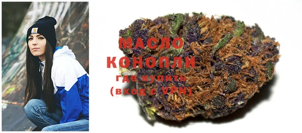 метамфетамин Козловка