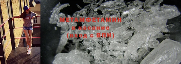 метамфетамин Козловка