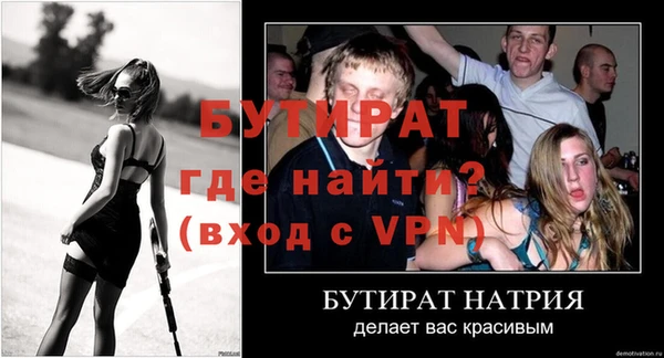 метамфетамин Козловка