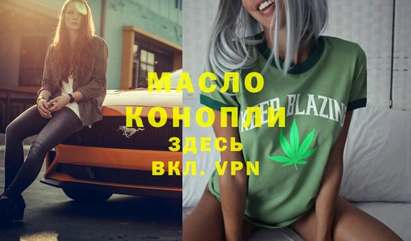 метамфетамин Козловка