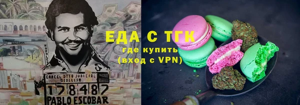 альфа пвп Козельск