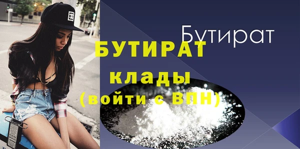 альфа пвп Козельск