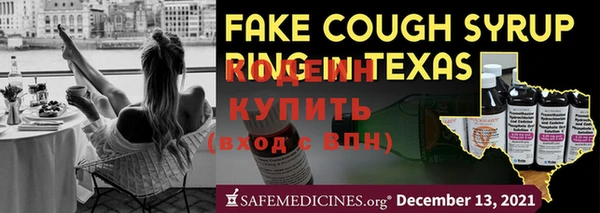 гидра Кодинск