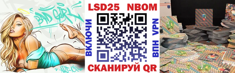 Наркотические марки 1500мкг  Купить где  Боровск 